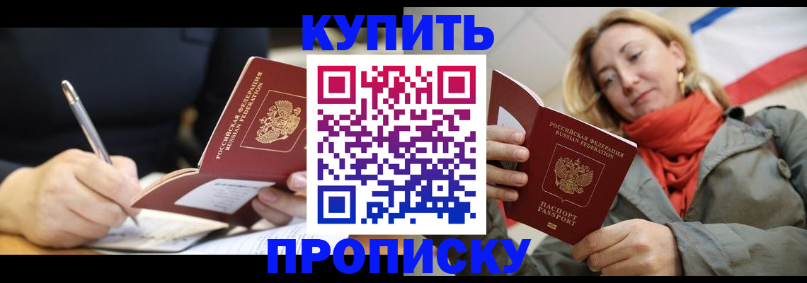 регистрация для школы в Киришах